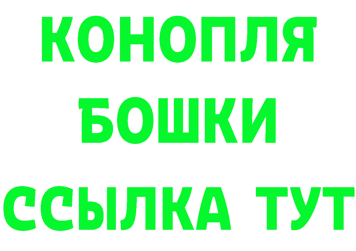 Бутират оксибутират ссылки сайты даркнета кракен Кулебаки